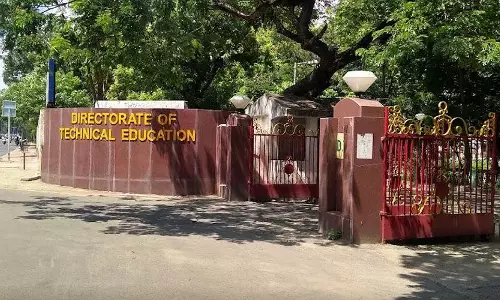 AICTE छात्रवृत्ति: आज आवेदन का अंतिम दिन