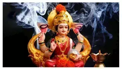 Vishnu Chalisa: रोजाना स्नान के बाद करें चालीसा का पाठ, सुख-समृद्धि की कृपा Vishnu Chalisa: रोजाना स्नान के बाद करें चालीसा का पाठ, सुख-समृद्धि की कृपा