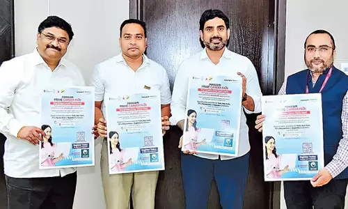 Andhra: शिक्षा और आईटी मंत्री ने कैरियर मेले के पोस्टर का अनावरण किया Andhra: शिक्षा और आईटी मंत्री ने कैरियर मेले के पोस्टर का अनावरण किया
