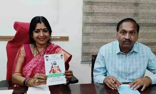 इस तिथि को LB इंडोर स्टेडियम में मनाया जाएगा भक्त रामदासु जयंती समारोह