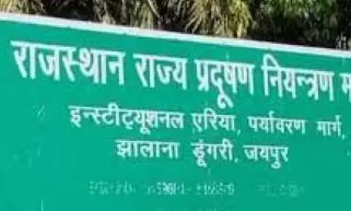 Jhunjhunu: औद्योगिक इकाइयों के लिए राहत: राजस्थान राज्य प्रदूषण नियंत्रण मंडल