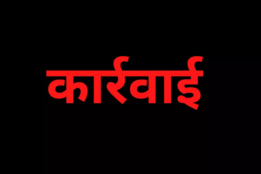Jalaun: खाद्य सुरक्षा एवं मानक अधिनियम 2006 के उल्लंघन पर बड़ी कार्रवाई Jalaun: खाद्य सुरक्षा एवं मानक अधिनियम 2006 के उल्लंघन पर बड़ी कार्रवाई