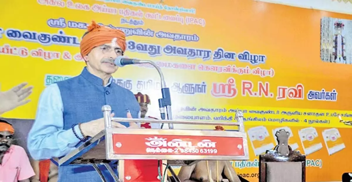 Tamil Nadu: राज्यपाल आरएन रवि ने तमिलनाडु की भाषा नीति की आलोचना की Tamil Nadu: राज्यपाल आरएन रवि ने तमिलनाडु की भाषा नीति की आलोचना की