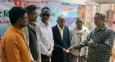 Ballia: दृष्टि दिव्यांग को पहल योजना के तहत आर्थिक सहायता Ballia: दृष्टि दिव्यांग को पहल योजना के तहत आर्थिक सहायता