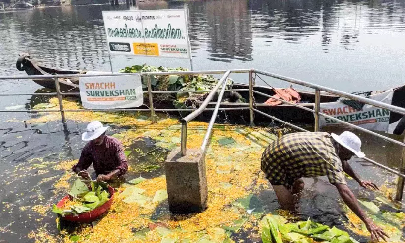 शिवरात्रि बलिदान; पेरियार से डेढ़ टन कचरा हटाया गया शिवरात्रि बलिदान; पेरियार से डेढ़ टन कचरा हटाया गया