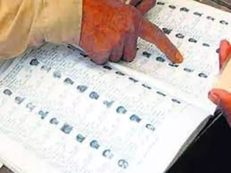 Haryana : पानीपत नगर निगम चुनाव के लिए 127 उम्मीदवार मैदान में Haryana : पानीपत नगर निगम चुनाव के लिए 127 उम्मीदवार मैदान में