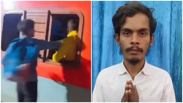 Bihar: यूट्यूबर ने चलती ट्रेन में यात्री को गिराया, गिरफ्तार Bihar: यूट्यूबर ने चलती ट्रेन में यात्री को गिराया, गिरफ्तार