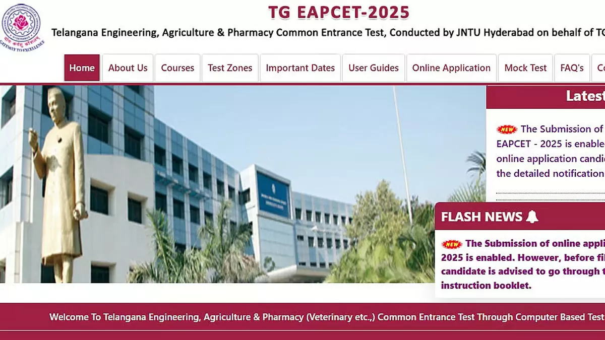 TS EAMCET 2025: आवेदन विंडो आज खुली, 29 अप्रैल से परीक्षा TS EAMCET 2025: आवेदन विंडो आज खुली, 29 अप्रैल से परीक्षा