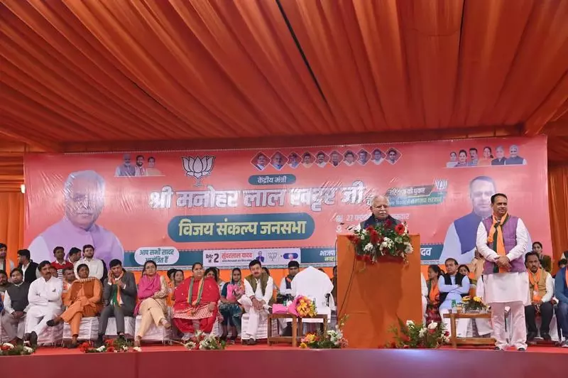 Haryana : नगर निगम चुनाव से पहले खट्टर ने कहा, एक बार फिर भाजपा पर भरोसा Haryana : नगर निगम चुनाव से पहले खट्टर ने कहा, एक बार फिर भाजपा पर भरोसा