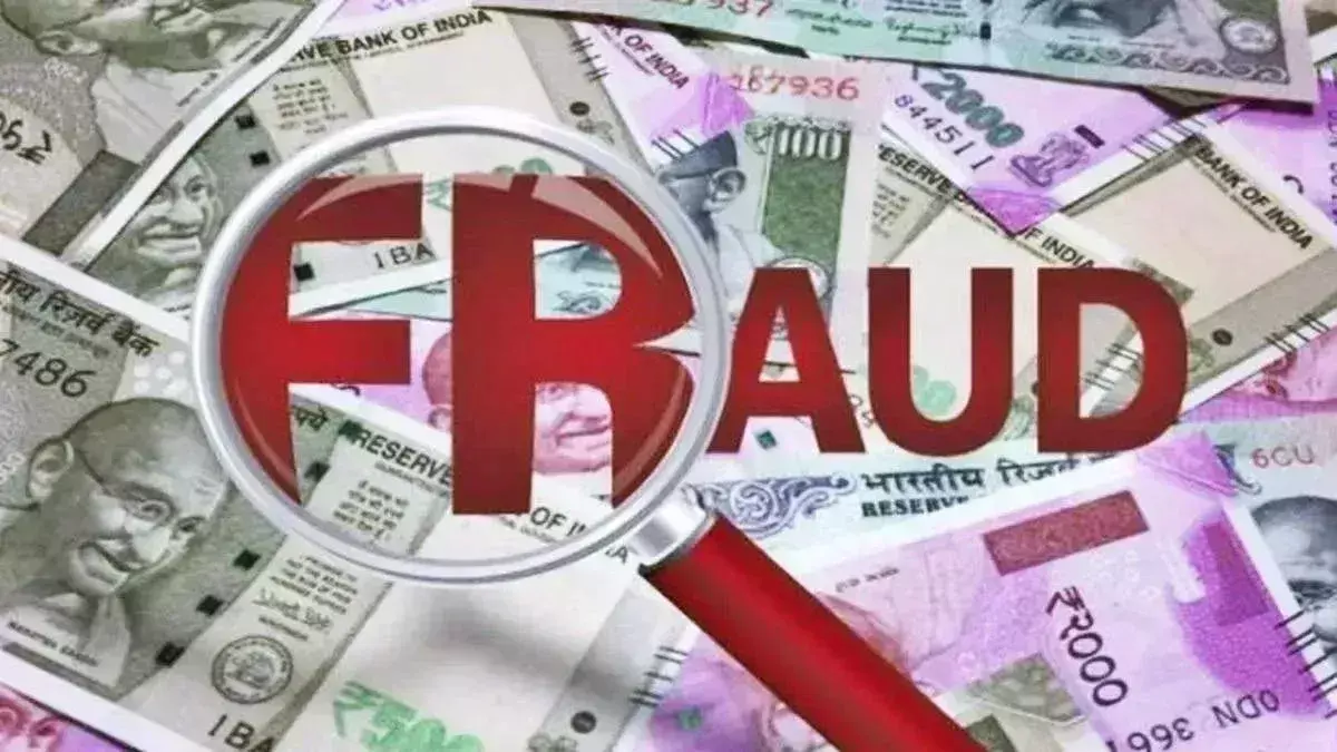 NCR Modinagar: खेती के लिए दस लाख रुपये का ऋण दिलाने के नाम पर 1.32 लाख रुपये की ठगी NCR Modinagar: खेती के लिए दस लाख रुपये का ऋण दिलाने के नाम पर 1.32 लाख रुपये की ठगी