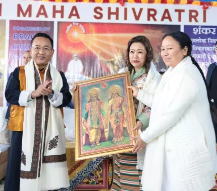 Sikkim : मुख्यमंत्री ब्रह्माकुमारीज़ सेंटर में त्रिमूर्ति महा शिवरात्रि समारोह Sikkim : मुख्यमंत्री ब्रह्माकुमारीज़ सेंटर में त्रिमूर्ति महा शिवरात्रि समारोह