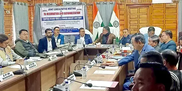 Arunachal: आरक्षित वन, वन्यजीव अभयारण्य को अनारक्षित करने पर परामर्श बैठक आयोजित Arunachal: आरक्षित वन, वन्यजीव अभयारण्य को अनारक्षित करने पर परामर्श बैठक आयोजित