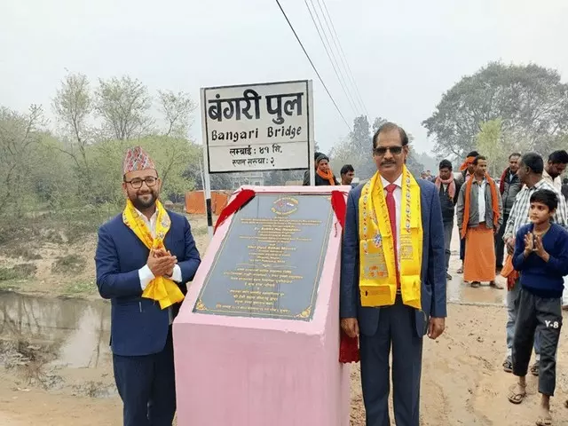 Nepal: बीरगंज में भारतीय सहायता से निर्मित पुल का उद्घाटन Nepal: बीरगंज में भारतीय सहायता से निर्मित पुल का उद्घाटन
