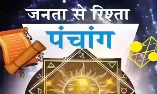 Aaj Ka Panchang : आज का पंचांग, 1 मार्च 2025