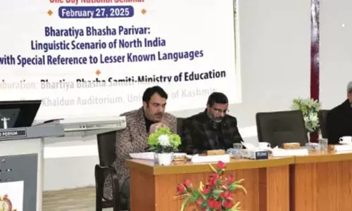केयू ने भारतीय भाषा परिवार पर सेमिनार आयोजित किया