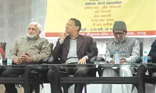 JKAACL, साहित्य अकादमी ने डोगरी कविता का जश्न मनाने के लिए साहित्य मंच का आयोजन किया JKAACL, साहित्य अकादमी ने डोगरी कविता का जश्न मनाने के लिए साहित्य मंच का आयोजन किया