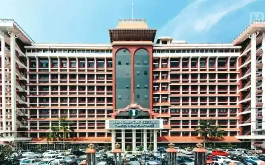Kerala : महिलाओं द्वारा की गई आपराधिक शिकायतों पर केरल हाईकोर्ट