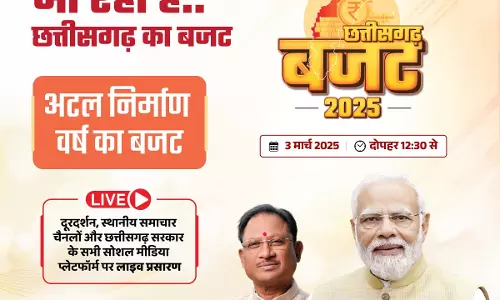 मंत्री ओपी चौधरी 3 मार्च को पेश करेंगे अपने कार्यकाल का दूसरा बजट मंत्री ओपी चौधरी 3 मार्च को पेश करेंगे अपने कार्यकाल का दूसरा बजट