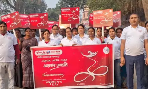 Bhagalpur: बैंक कर्मियों ने जागरूकता अभियान रैली निकाली