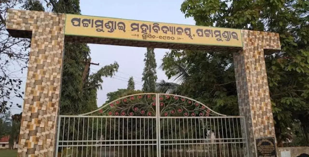 College student: शिक्षक द्वारा गलत व्यवहार की जांच के बहाने गलत तरीके से छूने पर आत्महत्या कर ली College student: शिक्षक द्वारा गलत व्यवहार की जांच के बहाने गलत तरीके से छूने पर आत्महत्या कर ली