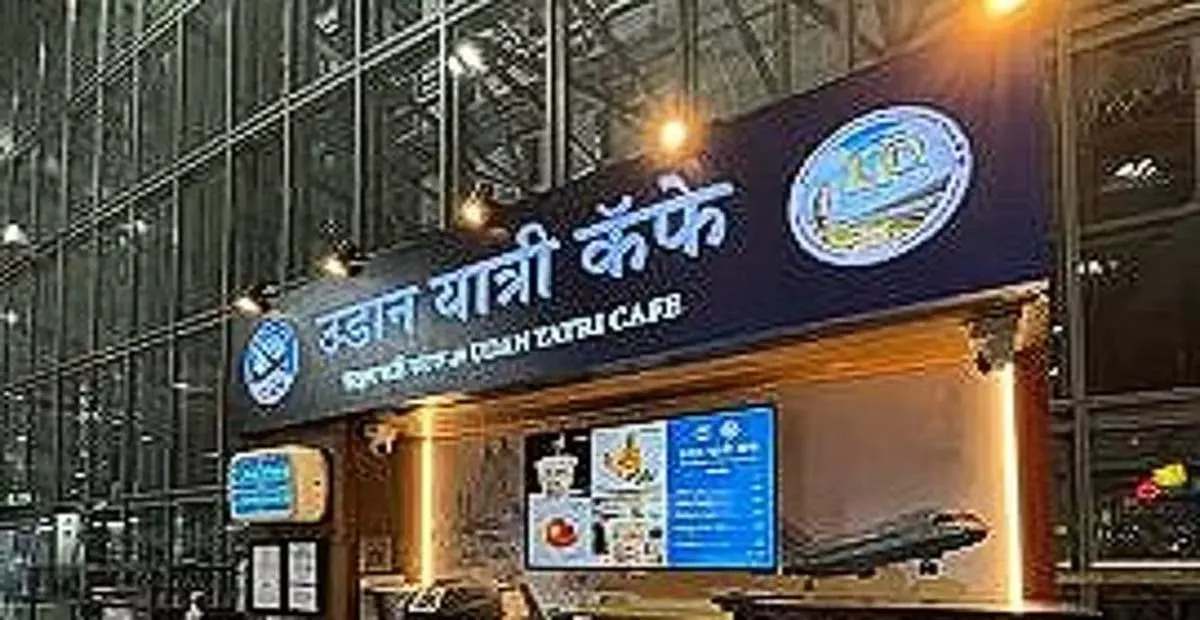Tamil Nadu: तिरुचि हवाई अड्डे पर उड़ान यात्री कैफे की मांग बढ़ी Tamil Nadu: तिरुचि हवाई अड्डे पर उड़ान यात्री कैफे की मांग बढ़ी