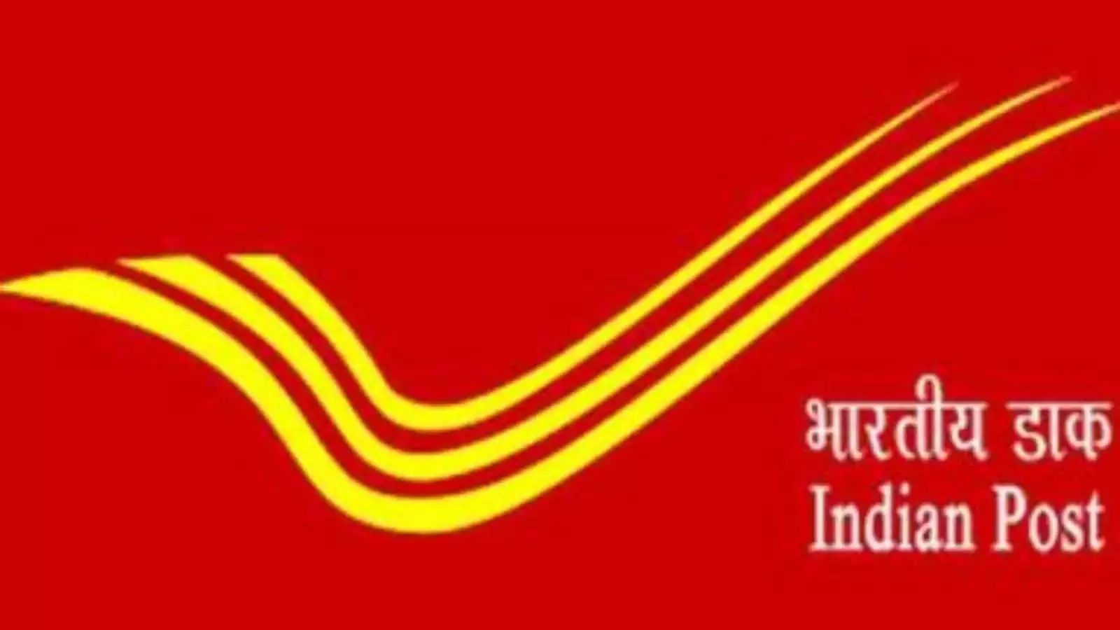 छत्तीसगढ़ JOB: ग्रामीण डाक सेवकों की भर्ती के लिए ऑनलाईन आवेदन हो रहे छत्तीसगढ़ JOB: ग्रामीण डाक सेवकों की भर्ती के लिए ऑनलाईन आवेदन हो रहे