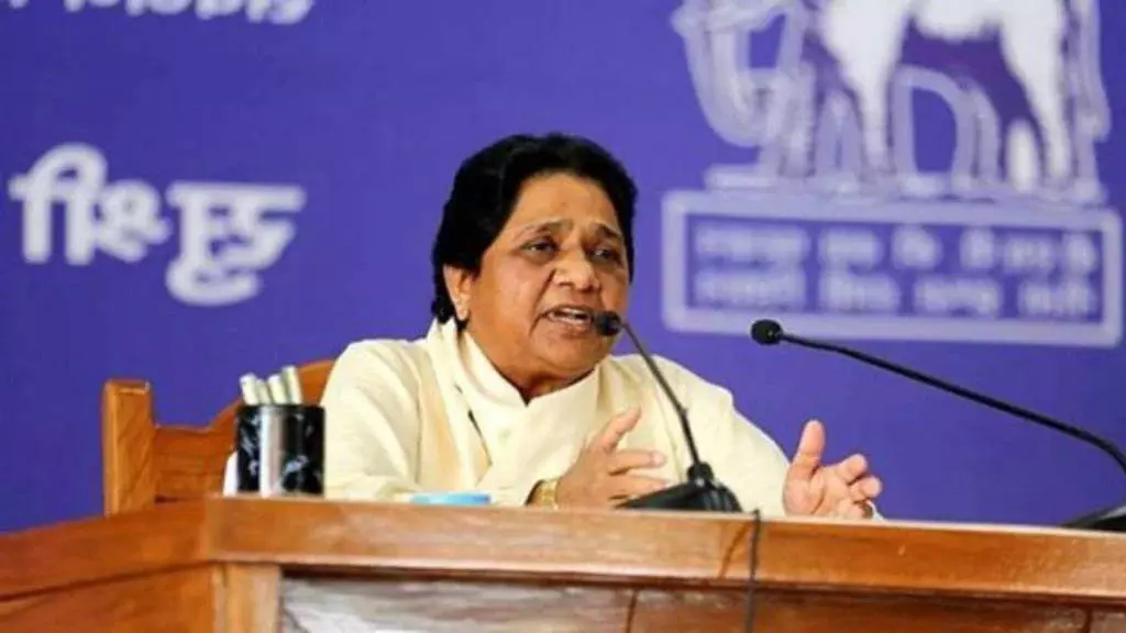 बसपा की बड़ी बैठक, मायावती ने ले लिया बड़ा फैसला बसपा की बड़ी बैठक, मायावती ने ले लिया बड़ा फैसला
