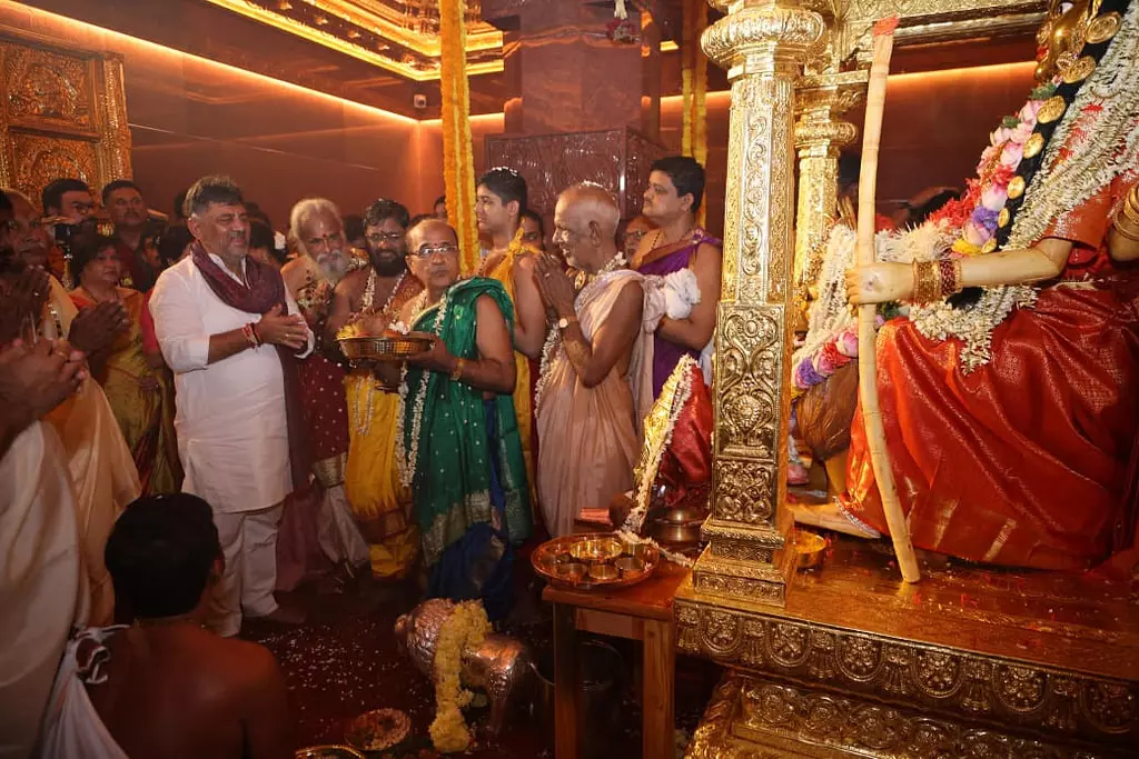 Udupi: डीके शिवकुमार ने कापू होसा मारिगुडी मंदिर का दौरा किया Udupi: डीके शिवकुमार ने कापू होसा मारिगुडी मंदिर का दौरा किया