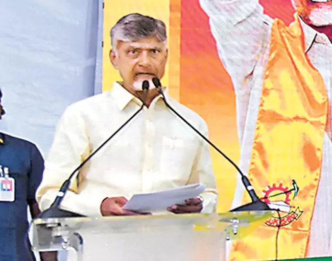 सीएम चंद्रबाबू: YSRCP नेताओं के लिए काम करना सांपों से दूध निकालने जैसा है सीएम चंद्रबाबू: YSRCP नेताओं के लिए काम करना सांपों से दूध निकालने जैसा है