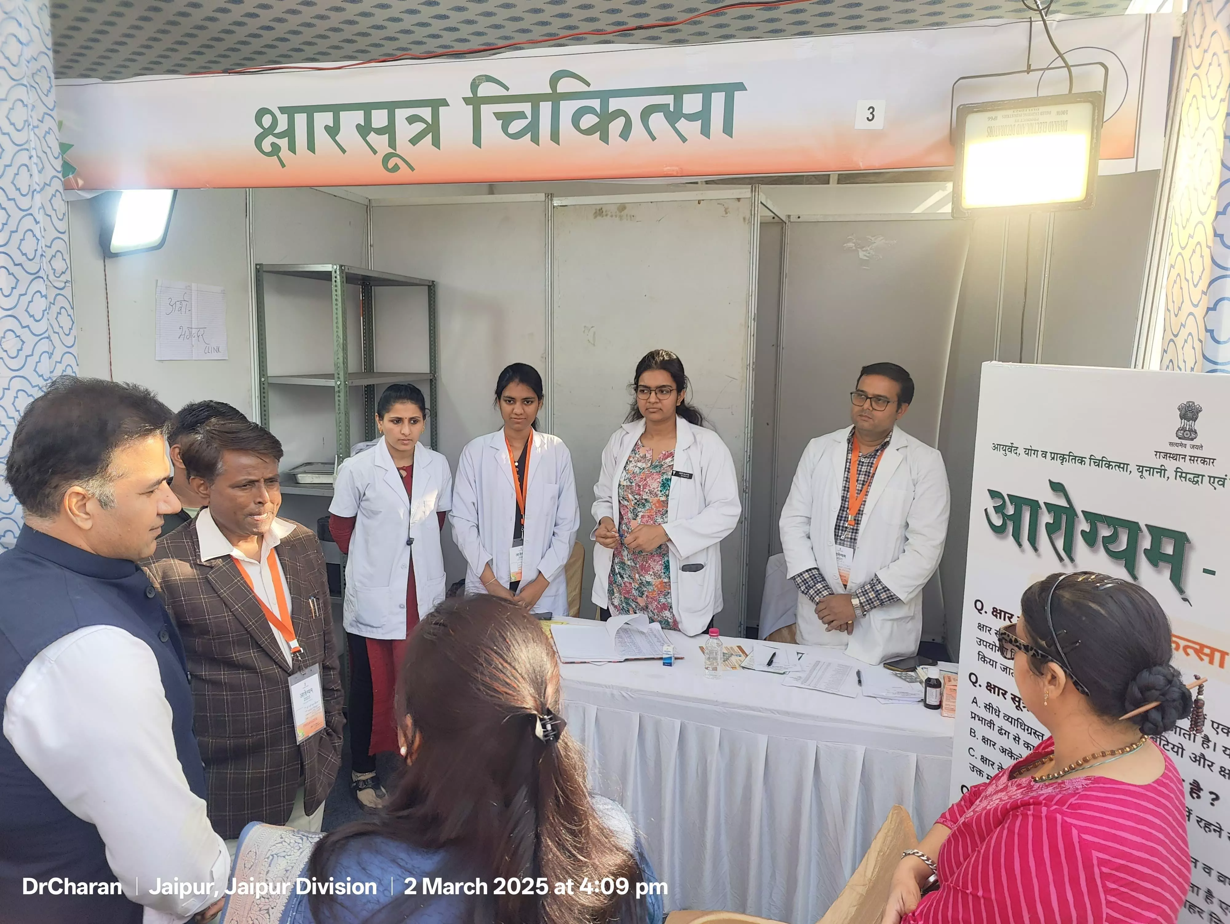 Jaipur जिला कलेक्टर ने किया राज्य स्तरीय आरोग्य मेले का अवलोकन Jaipur जिला कलेक्टर ने किया राज्य स्तरीय आरोग्य मेले का अवलोकन