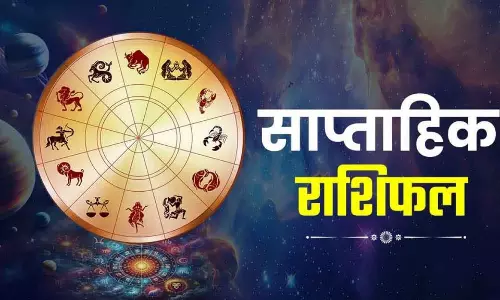 साप्ताहिक राशिफल 3 मार्च से 9 मार्च 2025 तक, आपको कौन-कौन सी सावधानियां बरतनी चाहिए?