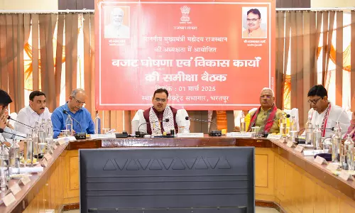 Jaipur: मुख्यमंत्री भजनलाल शर्मा का भरतपुर दौरा Jaipur: मुख्यमंत्री भजनलाल शर्मा का भरतपुर दौरा