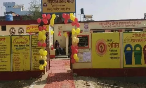 Ballia: 26 जर्जर आयुष्मान आरोग्य मंदिरों का होगा कायाकल्प Ballia: 26 जर्जर आयुष्मान आरोग्य मंदिरों का होगा कायाकल्प