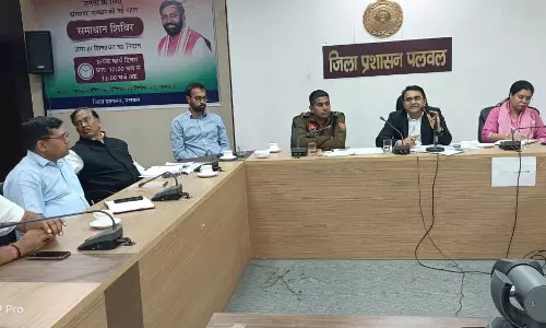 Haryana : पलवल में परीक्षा केंद्र पर्यवेक्षक निलंबित Haryana : पलवल में परीक्षा केंद्र पर्यवेक्षक निलंबित