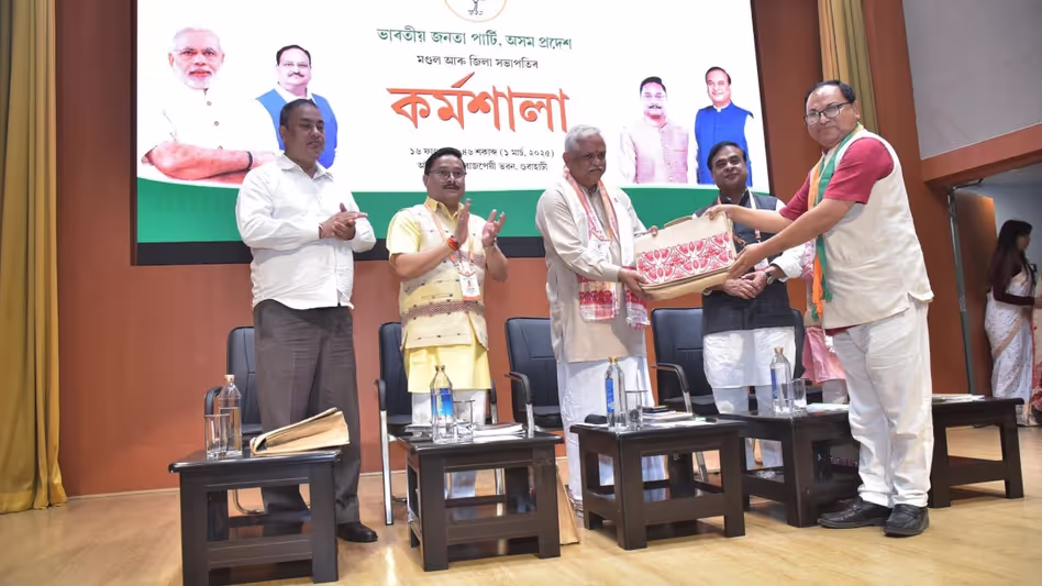 Assam के मुख्यमंत्री हिमंत बिस्वा सरमा ने पार्टी नेताओं से समावेशी शासन सुनिश्चित