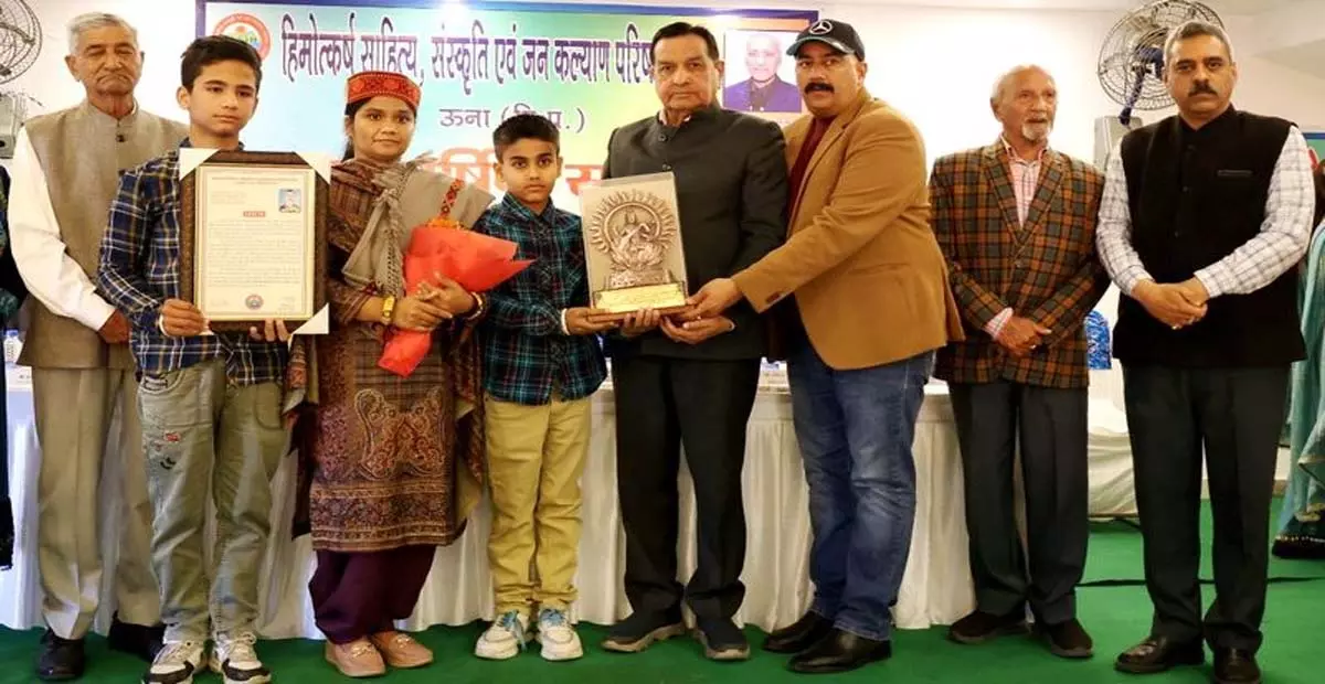 Himachal: हिमोत्कर्ष परिषद ने 51वें वार्षिक समारोह में शहीदों को किया सम्मानित Himachal: हिमोत्कर्ष परिषद ने 51वें वार्षिक समारोह में शहीदों को किया सम्मानित