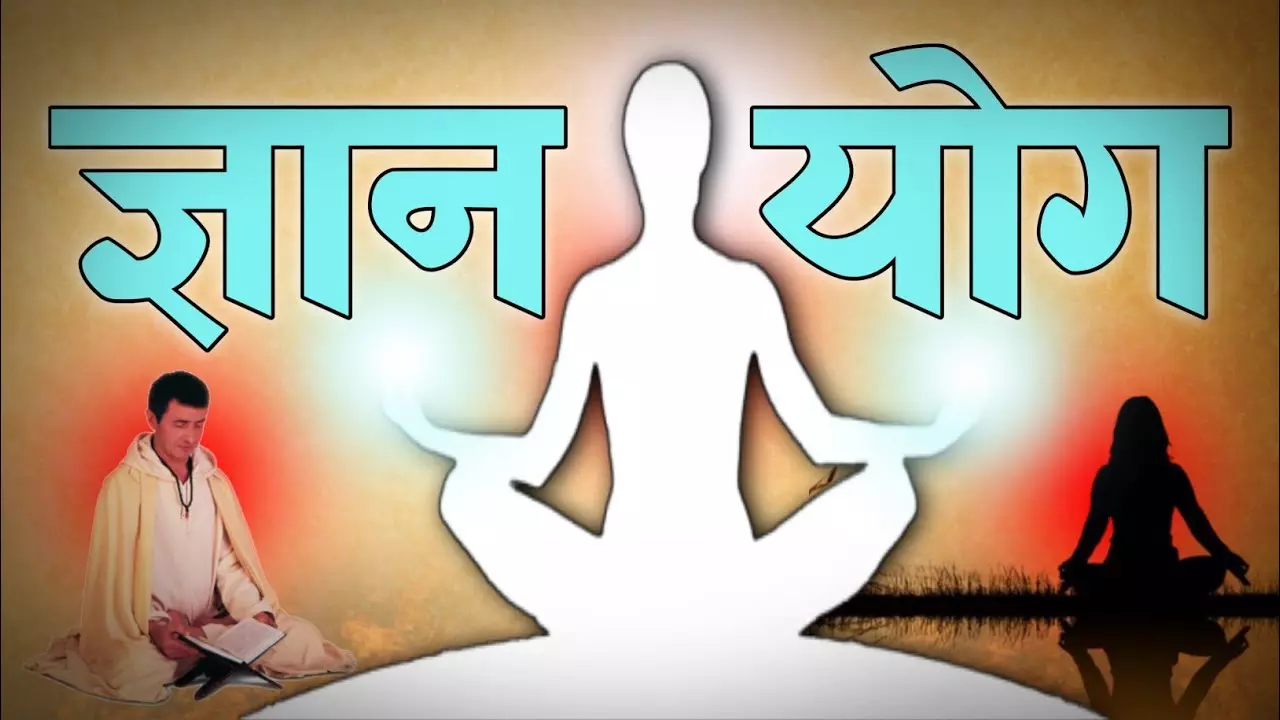 Ballia: हार्टफुलनेस सेंटर गांव-गांव में बहाएगा योग ज्ञान का संदेश Ballia: हार्टफुलनेस सेंटर गांव-गांव में बहाएगा योग ज्ञान का संदेश