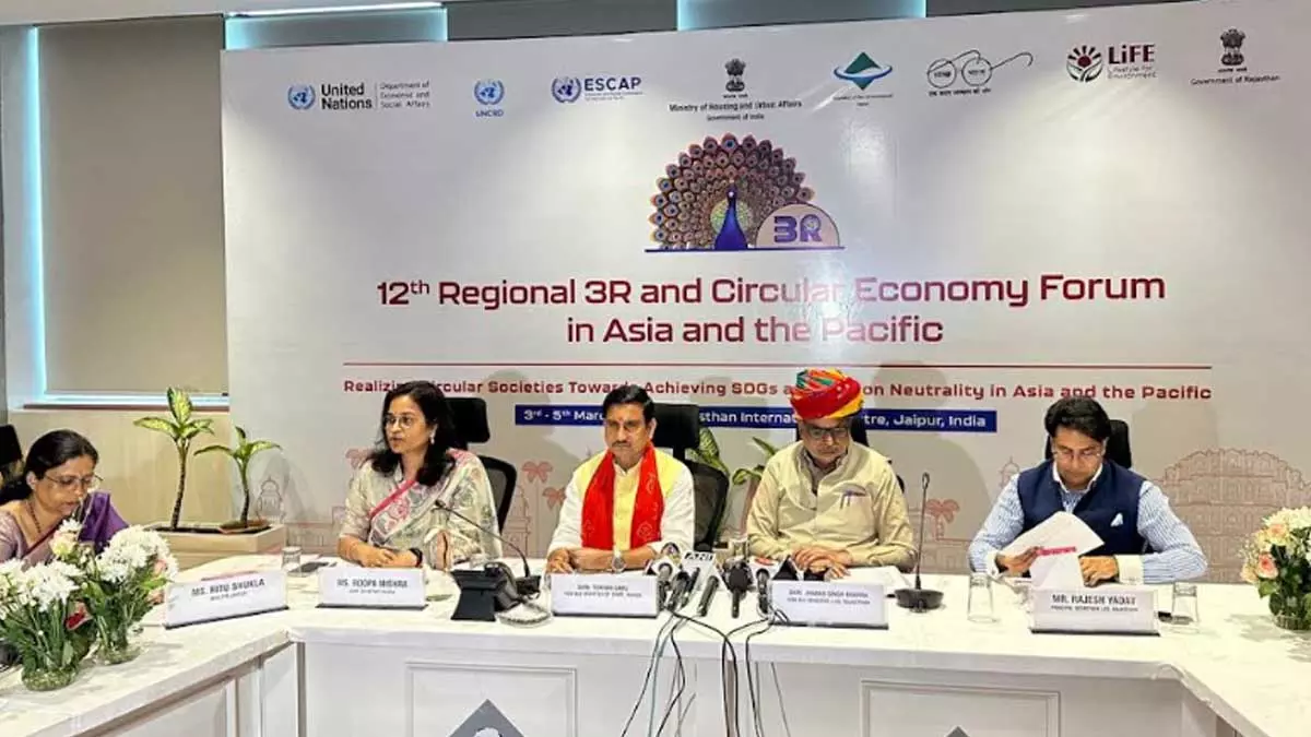 Jaipur: एशिया और प्रशांत क्षेत्र के 12वें क्षेत्रीय 3आर और सर्कुलर इकोनॉमी फोरम का शुभारंभ Jaipur: एशिया और प्रशांत क्षेत्र के 12वें क्षेत्रीय 3आर और सर्कुलर इकोनॉमी फोरम का शुभारंभ