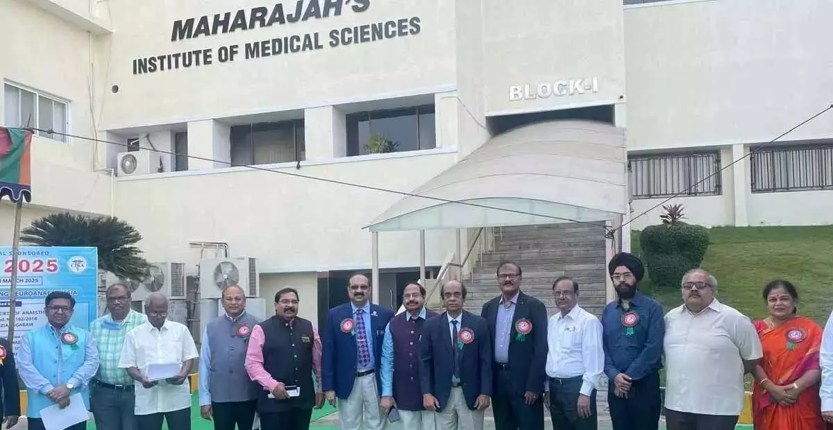 Andhra: एमआईएमएस ने एनेस्थीसिया में नए विकास पर सेमिनार आयोजित किया Andhra: एमआईएमएस ने एनेस्थीसिया में नए विकास पर सेमिनार आयोजित किया
