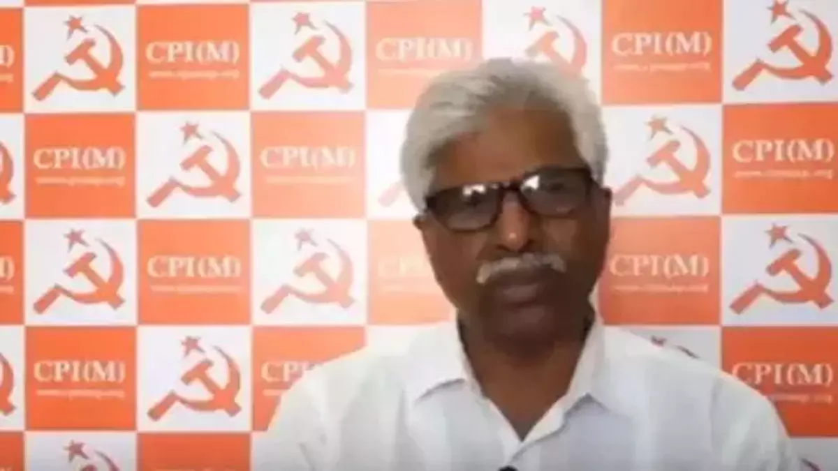 CPM ने लोगों की समस्याओं को दूर करने के लिए रैलियां करने की योजना बनाई CPM ने लोगों की समस्याओं को दूर करने के लिए रैलियां करने की योजना बनाई