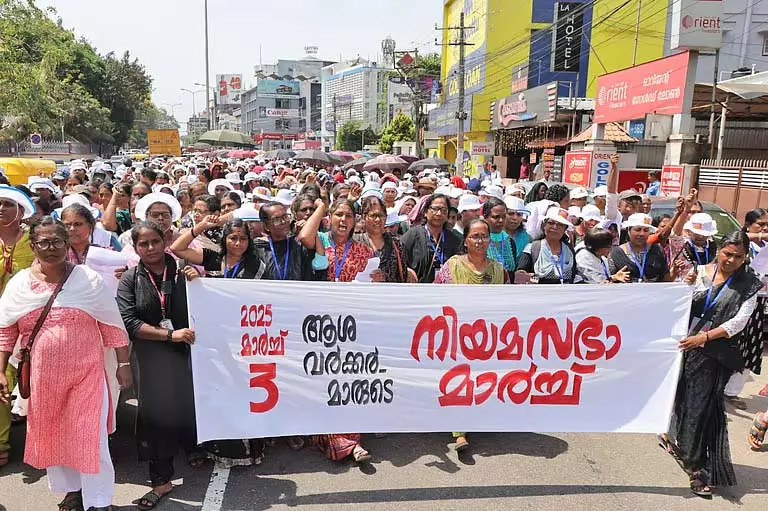 Kerala की राजधानी में आशा कार्यकर्ताओं ने बेहतर वेतन की मांग को लेकर विरोध प्रदर्शन किया Kerala की राजधानी में आशा कार्यकर्ताओं ने बेहतर वेतन की मांग को लेकर विरोध प्रदर्शन किया
