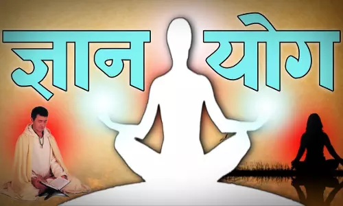 Ballia: हार्टफुलनेस सेंटर गांव-गांव में बहाएगा योग ज्ञान का संदेश