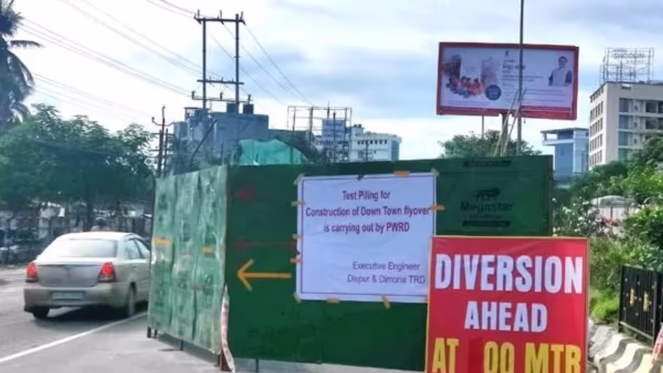 Assam : डाउनटाउन अस्पताल के पास फ्लाईओवर निर्माण के लिए Assam : डाउनटाउन अस्पताल के पास फ्लाईओवर निर्माण के लिए