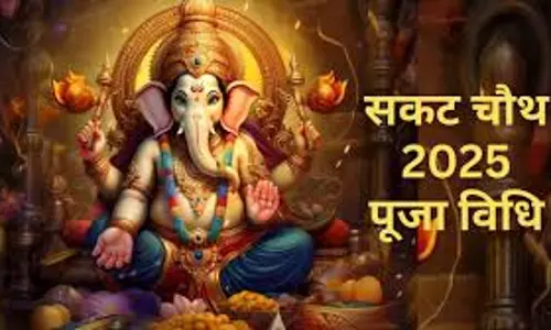 Vinayaka Chaturthi की पूजा में पढ़ें व्रत कथा,  पूजा मिलेगा पूरा फल
