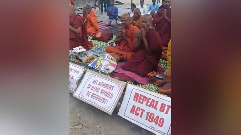 Assam बौद्ध कल्याण संघ ने बिहार पुलिस की कार्रवाई की निंदा की