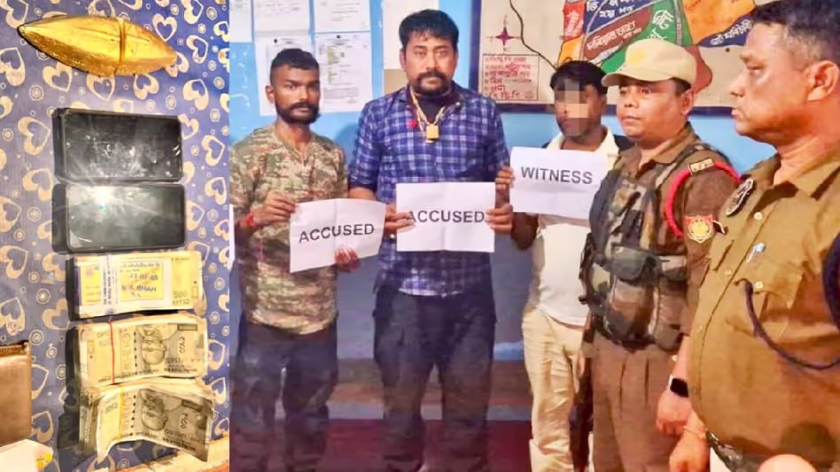 Assam के धुबरी में गुजरात के नकली सोने के तस्कर गिरफ्तार