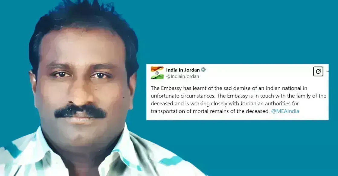 इजराइल-जॉर्डन सीमा पर टीवीएम व्यक्ति की गोली मारकर हत्या इजराइल-जॉर्डन सीमा पर टीवीएम व्यक्ति की गोली मारकर हत्या