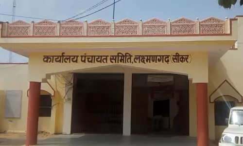 Jaipur: प्रदेश में ग्राम पंचायतों, जिला परिषद एवं पंचायत समिति के परिसीमन Jaipur: प्रदेश में ग्राम पंचायतों, जिला परिषद एवं पंचायत समिति के परिसीमन