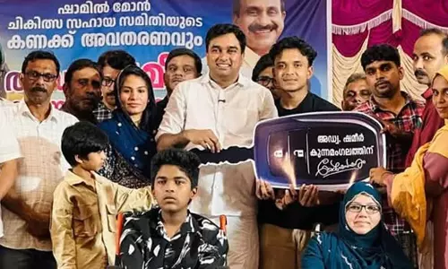 Kerala : मलप्पुरम के चैरिटी कार्यकर्ता ने उपहार मिलने पर आलोचना Kerala : मलप्पुरम के चैरिटी कार्यकर्ता ने उपहार मिलने पर आलोचना