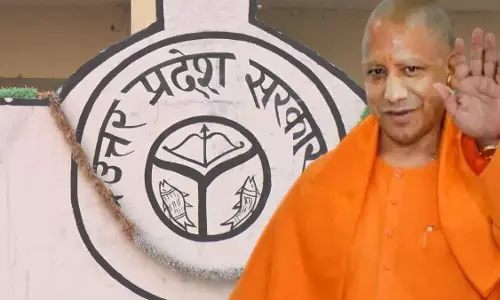 Lucknow: प्रदेश सरकार का ग्रामीण क्षेत्रों में रहकर पढ़ाई करने वालों के लिए बड़ा तोहफा